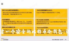 如何创建一个安全的比特币冷钱包:详细指南