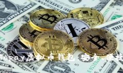 : 全面解析Topay虚拟币钱包:安全、便捷与未来趋
