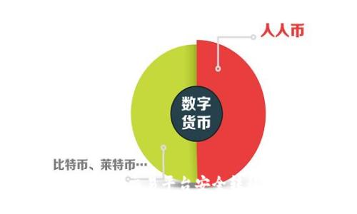如何将USDT从交易平台安全转移到个人钱包
