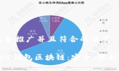 思考一个适合推广并且符合的优秀深入了解ADC钱