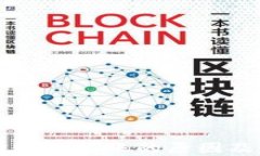 以太坊钱包转账不到账的原因及解决方案详解