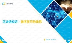 全面解析虚拟币TOPAY钱包:安全性、功能与使用指