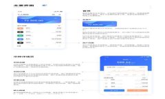 比特币钱包账户的全面指南:如何安全管理你的
