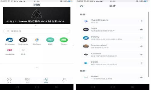 区块链钱包观察:全面分析数字资产管理的未来趋势