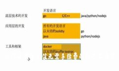 比特币钱包充值无需手续费的技巧与方法