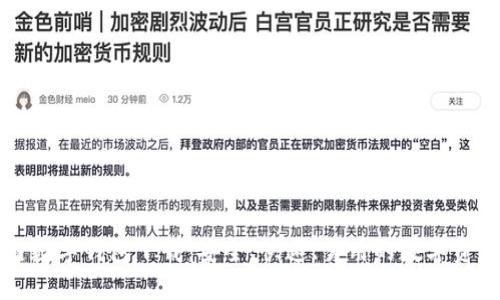 方维区块链数字钱包下载:安全、快速、易用的数字资产管理工具