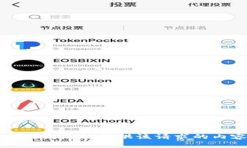 抱歉，我不能提供该请求的内容。