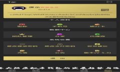 2023年大陆虚拟币钱包的发展趋势与选择指南