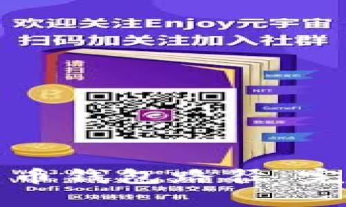 如何更改比特币钱包路径:完整指南与技巧