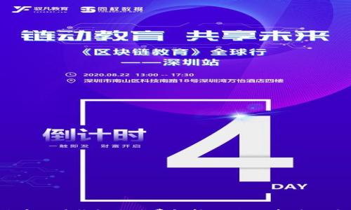 

比特币硬件钱包手续费解析：如何选择最优方案？
