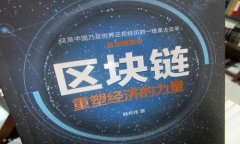 区块链钱包Logo设计:如何通过视觉形象提升品牌