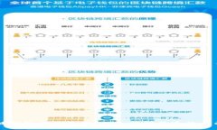 区块链钱包产品经理：从入门到精通的全面指南