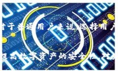 biao ti比特币钱包爆雷:安全隐患与应对措施/bi