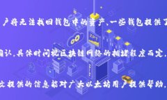 国内最好的以太坊钱包推荐及使用指南以太坊钱