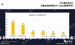 深度解析比特币钱包的原理:如何安全管理您的