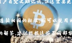 注意：根据你的请求，我将为你提供一个推广性