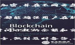   比特币钱包备份频率指南：确保您的数字资产安