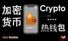以太坊钱包入门指南：掌握钱包类型与使用技巧