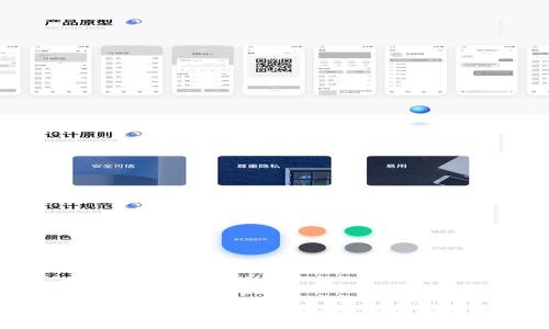 虚拟币钱包app下载官网最新版:安全、便捷的数字货币管理工具