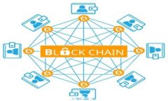 比特币钱包缩小:推动数字货币的普及与安全性