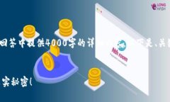 请注意:由于文本长度限制,我无法在一次回答