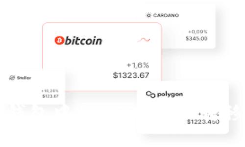 如何将TP钱包中的USDT成功转移到交易所