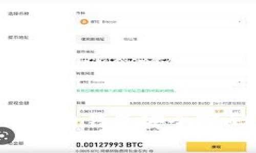 如何保护比特币钱包安全密码:全面指南
