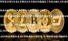 钱包与区块链的深度解析:了解数字货币的核心