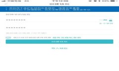 如何在以太坊区块链上查询和管理您的代币:全