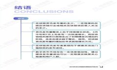TP钱包如何方便地使用USDT进行交易和管理