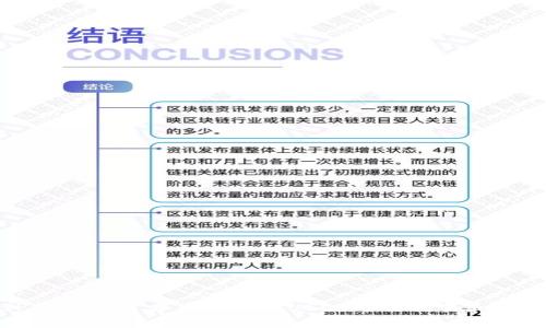 TP钱包如何方便地使用USDT进行交易和管理