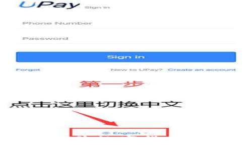 比特钱包出售数字货币的完整指南