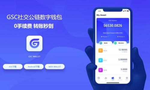 探索可以借钱的比特币钱包:安全、便捷与灵活的选择