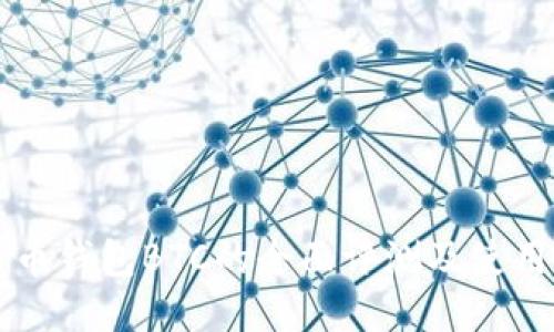 比特币钱包BTC的全面评测及使用指南