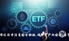 比特币硬钱包在哪里购买?全面指南/ 比特币硬