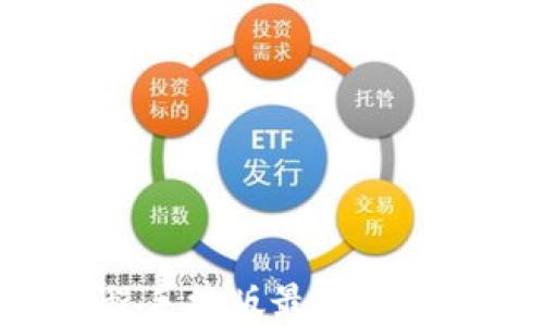 虚拟币钱包下载教程手机版最新:轻松管理你的数字资产