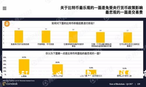 如何将FIL转移至以太坊钱包:一步步详细指南