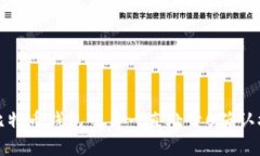 如何解决比特币钱包交易一直处于0确认状态的问