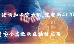 由于篇幅较长，以下是简要的、关键词和内容大