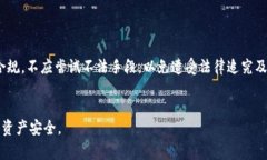 liaoti如何找回以太坊钱包助词:步骤详解与注意