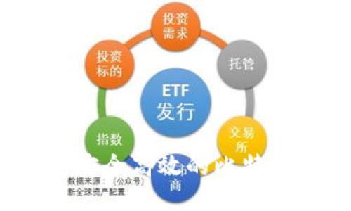 CoinWall：安全高效的比特币钱包指南