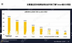 手机如何快速注册以太坊钱包：一步步指南