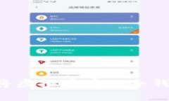 如何安全地将虚拟币存入冷钱包:全面指南