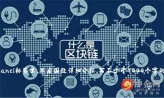 思考一个适合推广并且符合的优秀，放进 / 标签