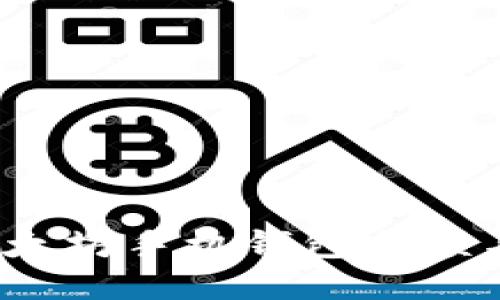 如何查询以太坊手机钱包余额与交易记录?