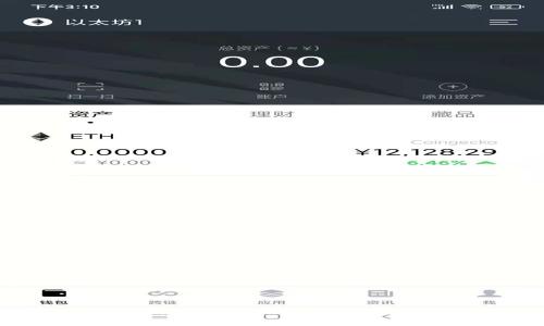 以太坊钱包如何导入USDT：详尽指南与实用技巧