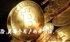   如何在IM钱包中查看USDT汇率？ /  guanjianci USDT,