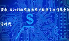 区块链加密猫与数字货币钱包:新时代的虚拟资