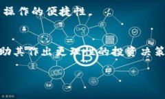 推出易用的以太坊钱包应用:保护您的数字资产