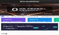 GTETH以太坊钱包:安全、便捷的数字货币存储解决